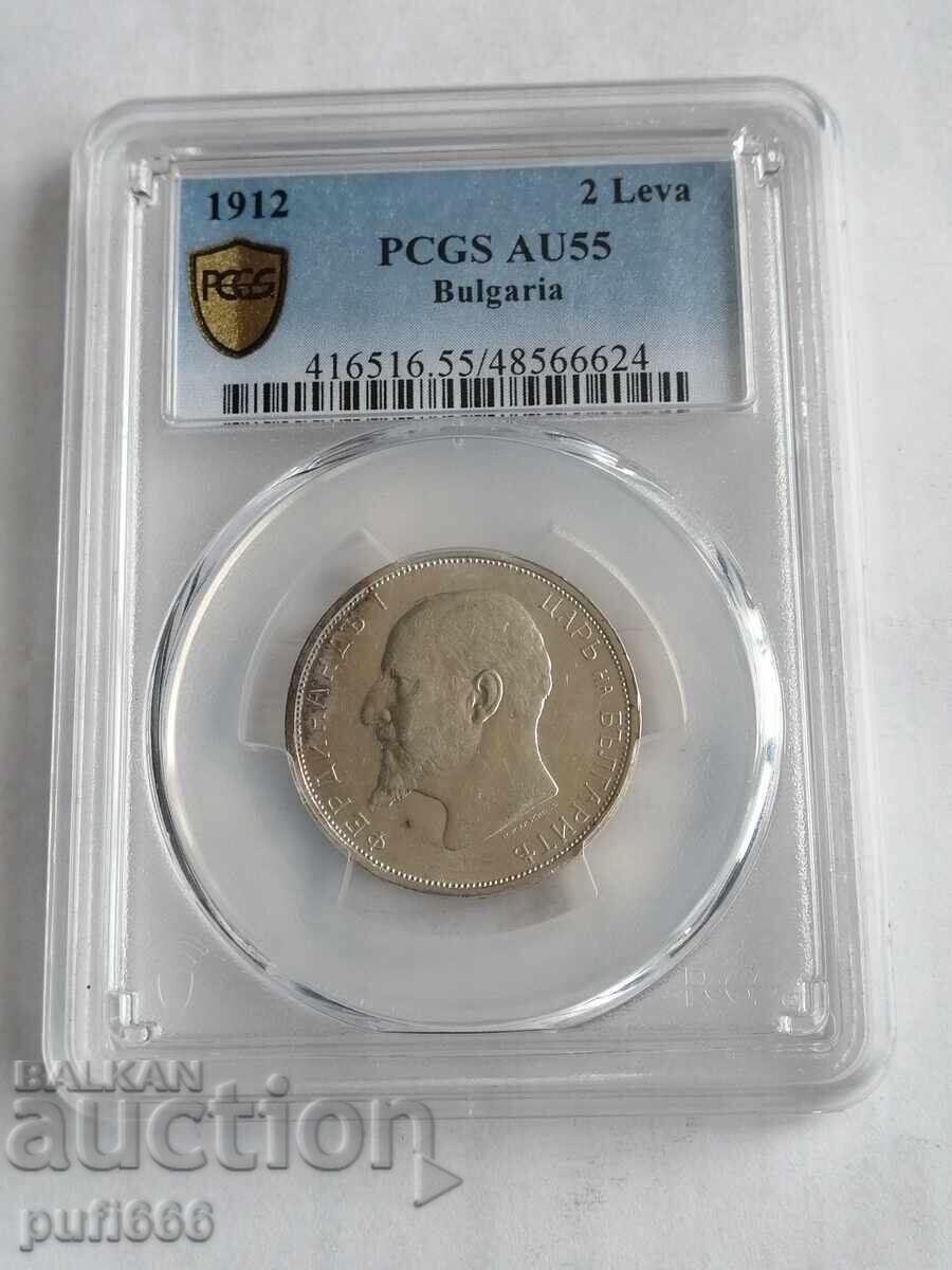Licitație 2 BGN 1912 AU 55