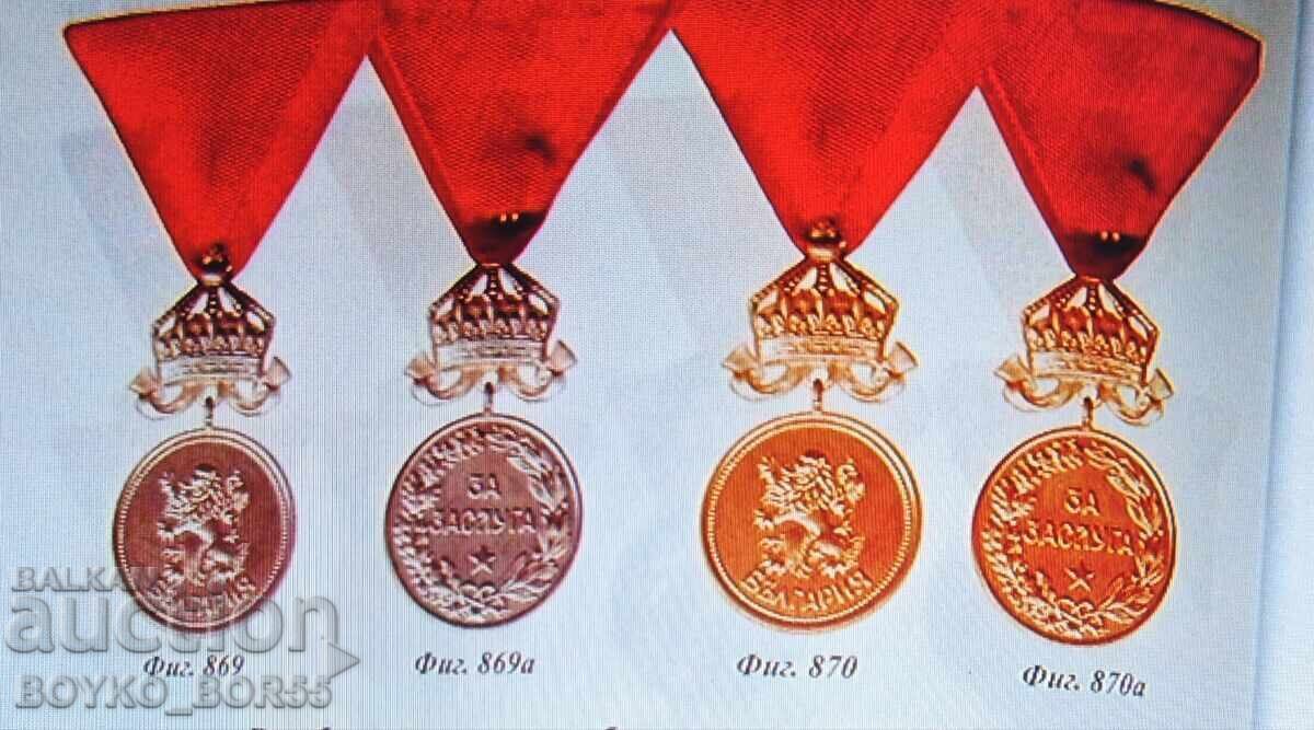 Super Rar Medalie de Merit Primul Consiliu de Regență 1943-44 - 6