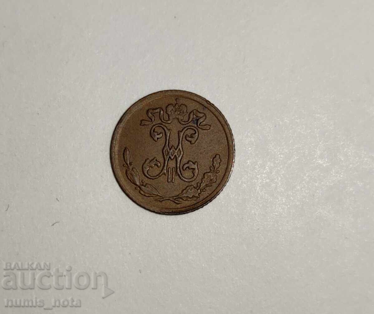 1/4 Copeică 1910 Rusia cu preț € 90.00 | 176.02 BGN