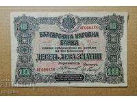 10 leva 1919 year - Bulgaria