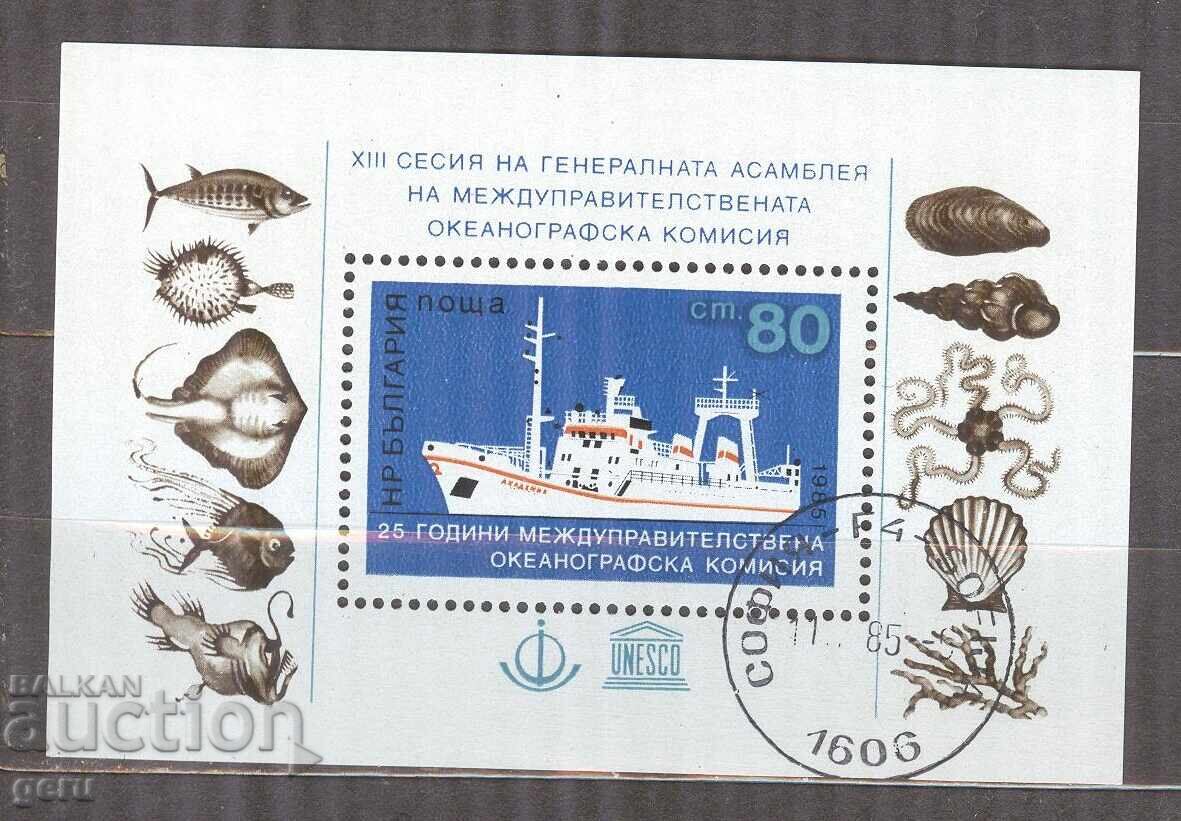 BŬLGARIYA 1985 3381 pechat 482 11