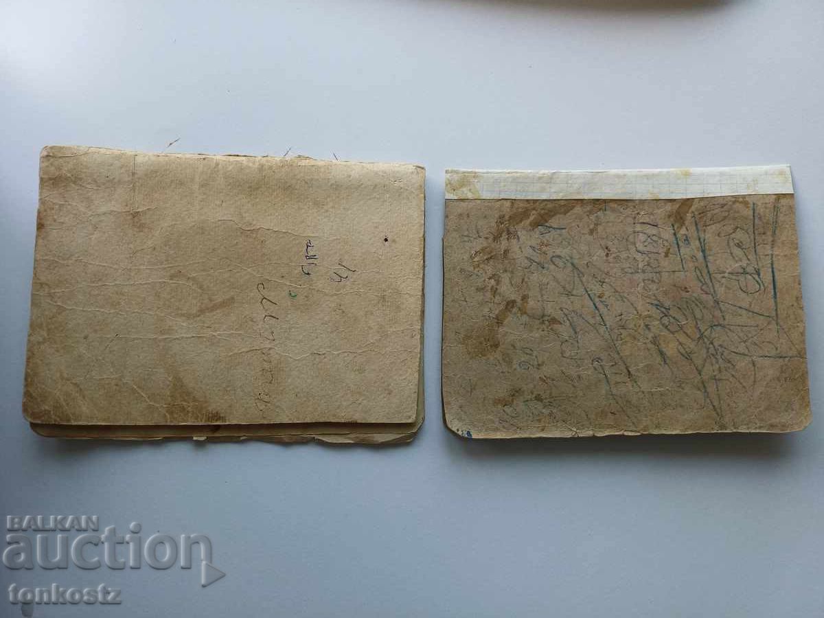 Δημοπρασία 2 τεμ. Παλιά Τουρκικά βιβλιαράκια