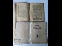 2 бр. Старинни Турски книжки