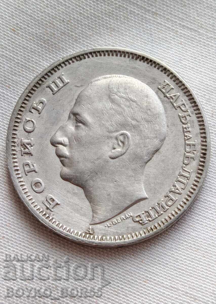 Κορυφαία Ποιότητα MS 61-63 Νόμισμα 20 λέβα 1940 μ.Χ με τιμή € 27.00 | 52.81 BGN