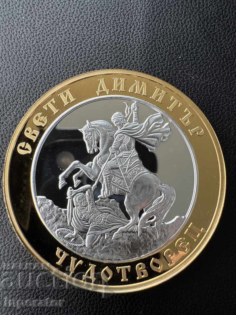 Plachetă Sf. Dimitrie Izvorâtorul de Mir