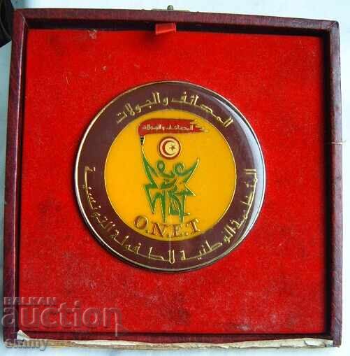 Плакет Тунис- Национална организация за детството и младежта Плакет Тунис- Национална организация за детството и младежта