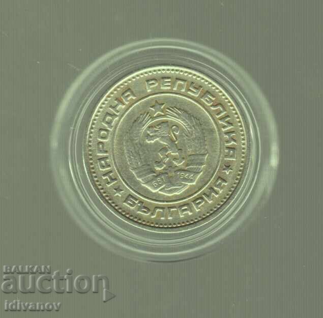 20 ΛΕΠΤΑ 1989 - 1- με τιμή € 4.50 | 8.80 BGN