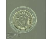 20 STOTINKI 1989 - 1