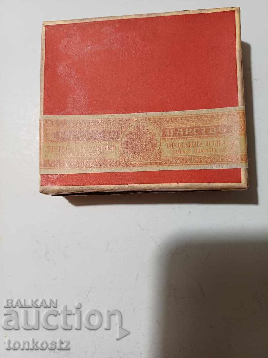 Țigări Plovdiv cu preț € 15.00 | 29.34 BGN