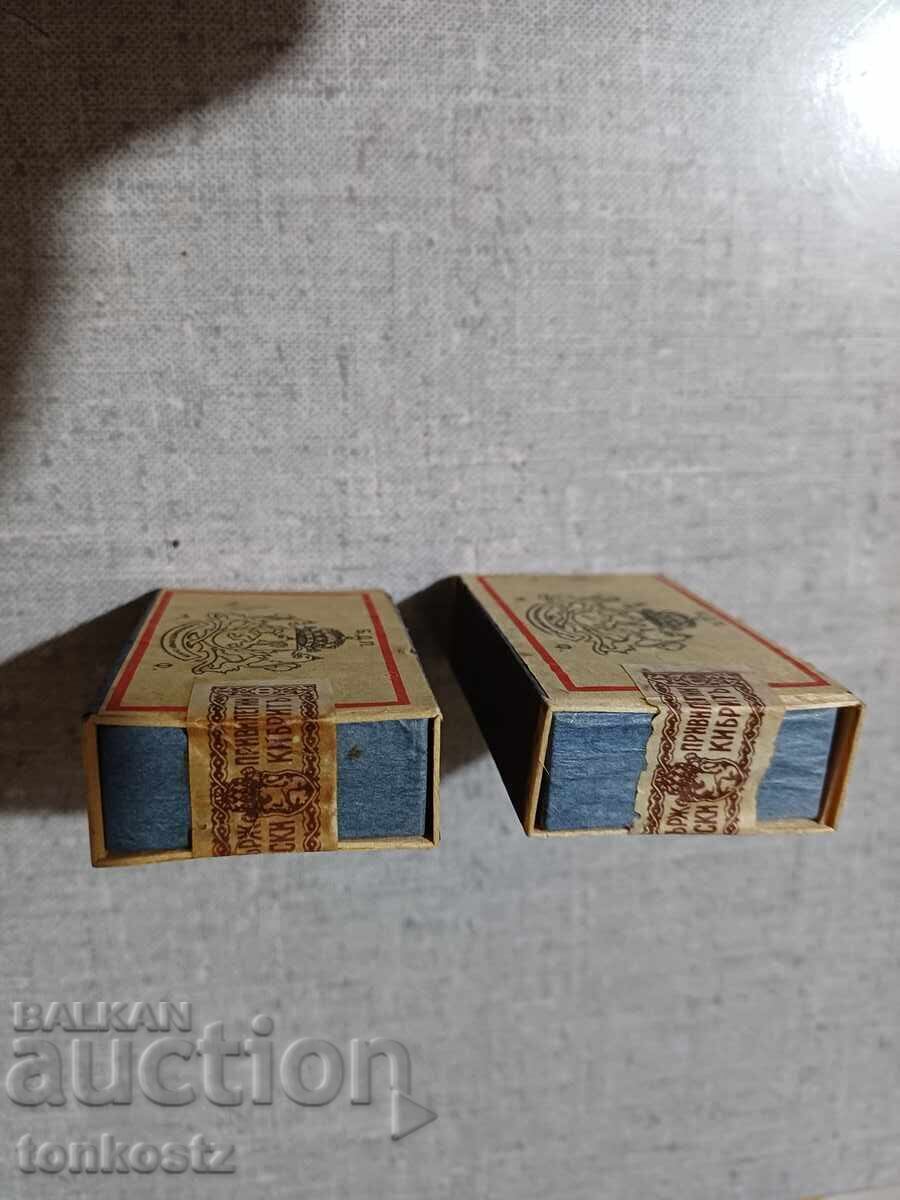 2 pcs. Matches Tsar Simeon 1940 with price € 8.00 | 15.65 BGN