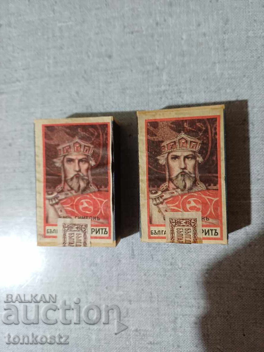 2 pcs. Matches Tsar Simeon 1940