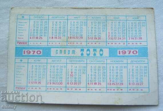 Ημερολόγιο 1970 - Σπορ Τότο, Λέφσκι-ΤΣΣΚΑ με τιμή € 0.80 | 1.56 BGN