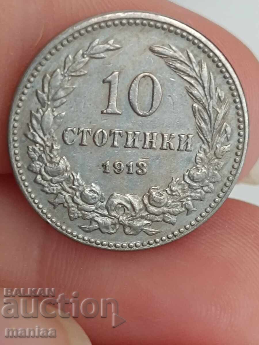 10 bani 1913 UNC 10 bani 1913 UNC