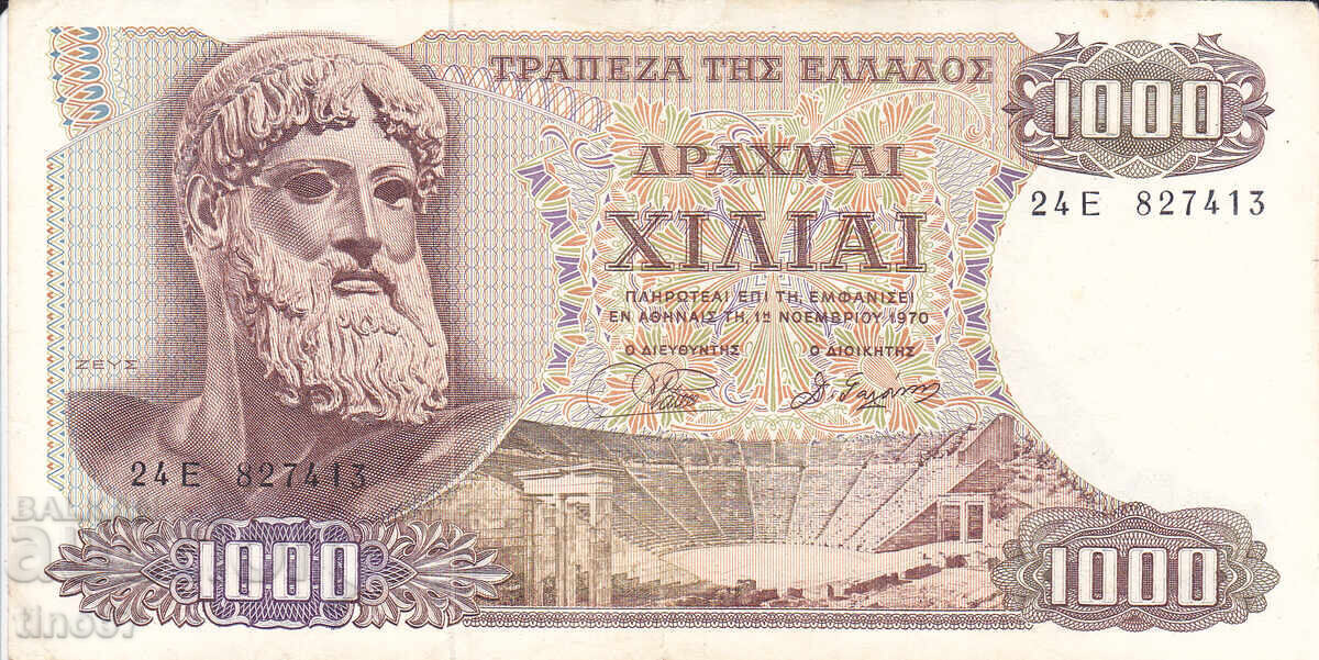tino37 - ΕΛΛΑΔΑ - 1000 ΔΡΑΧΜΕΣ - 1970 - VF με τιμή € 2.50 | 4.89 BGN tino37 - ΕΛΛΑΔΑ - 1000 ΔΡΑΧΜΕΣ - 1970 - VF με τιμή € 2.50 | 4.89 BGN