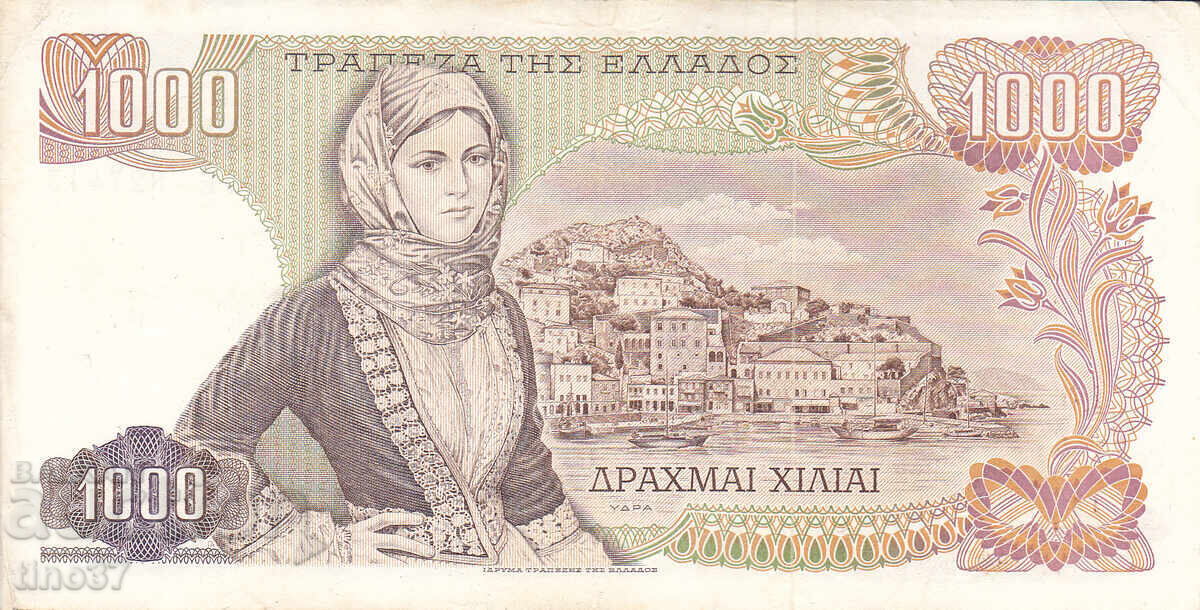 Δημοπρασία tino37 - ΕΛΛΑΔΑ - 1000 ΔΡΑΧΜΕΣ - 1970 - VF Δημοπρασία tino37 - ΕΛΛΑΔΑ - 1000 ΔΡΑΧΜΕΣ - 1970 - VF