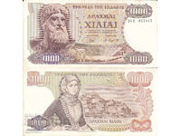 tino37 - GREECE - 1000 DRACHMAS - 1970 - VF+