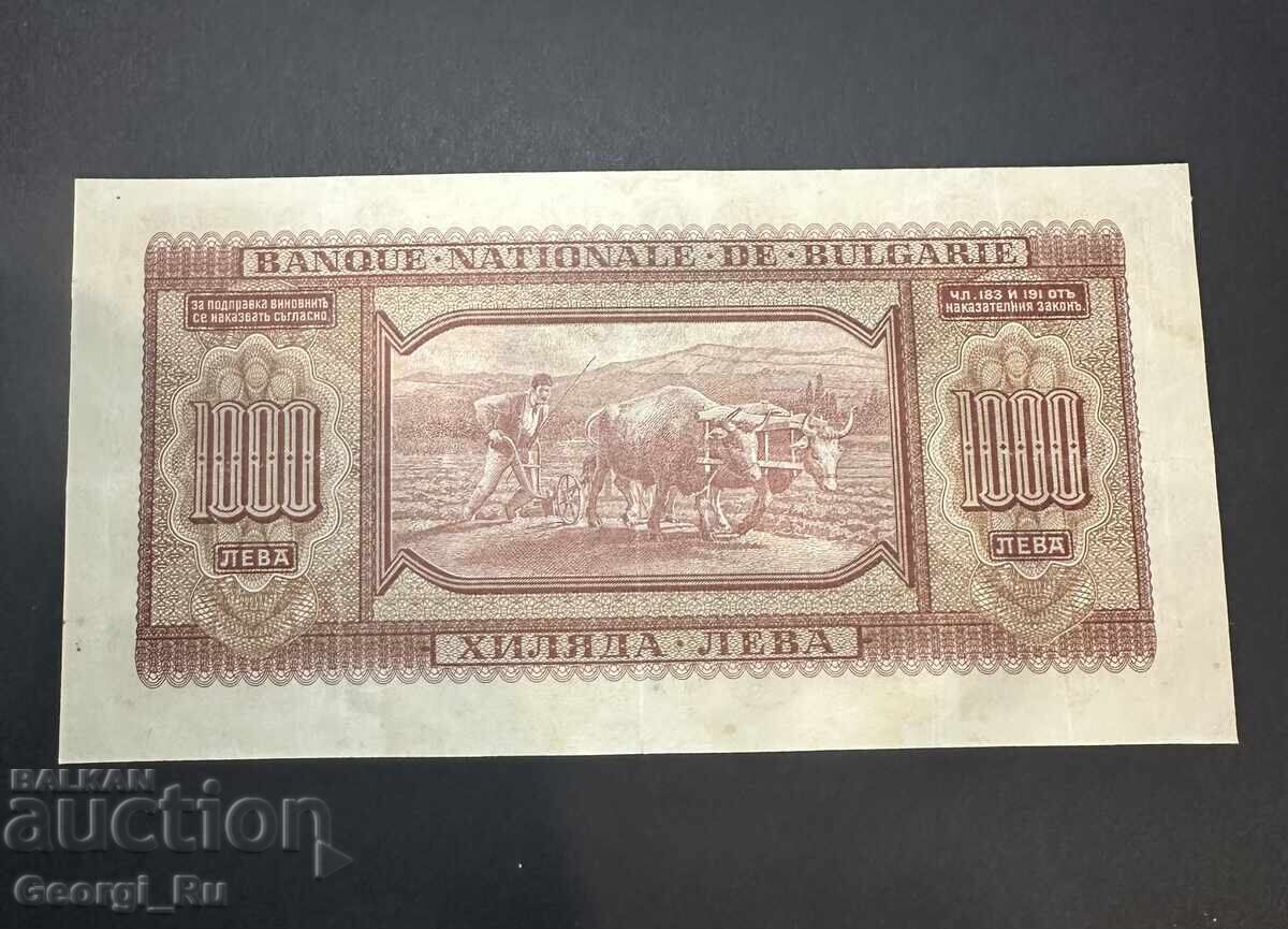 1000 λέβα 1940 godina με τιμή € 350.00 | 684.54 BGN