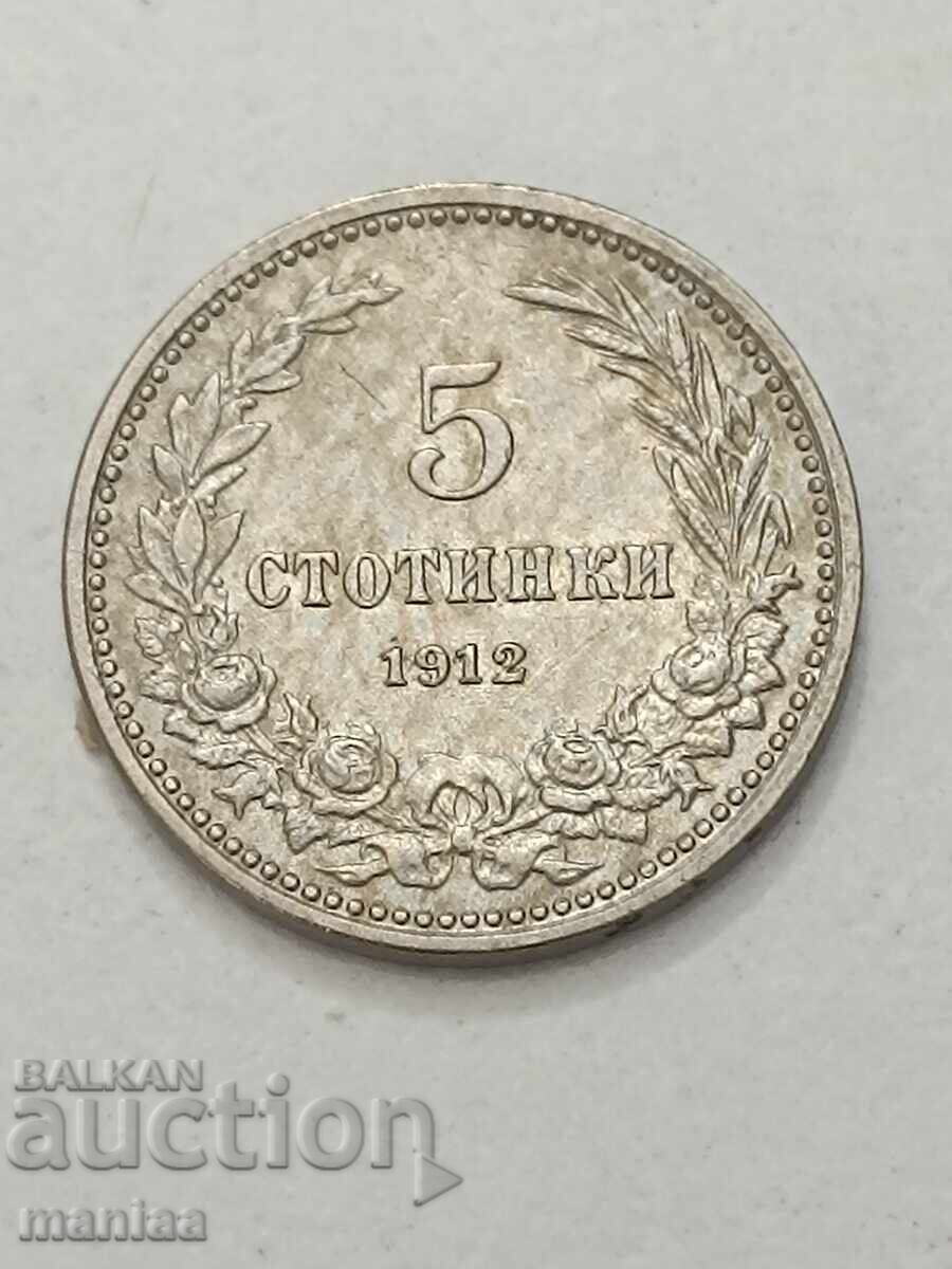 5 стотинки 1912 г UNC