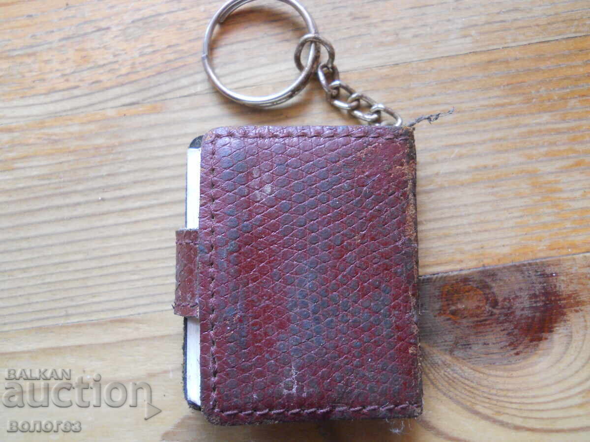 Βίντατζ δερμάτινο μπρελόκ-τεφτεράκι "Pierre Cardin" με τιμή € 5.20 | 10.17 BGN