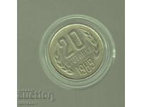 20 STOTINKI 1989 - 3-