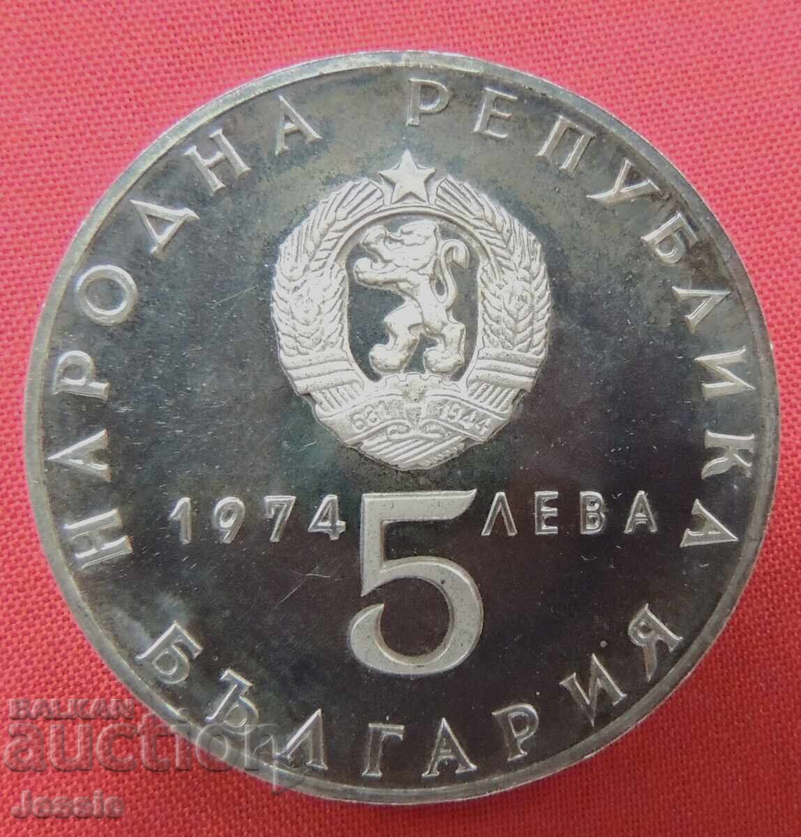 5 leva 1974 g. Sots.Revolyutsiya