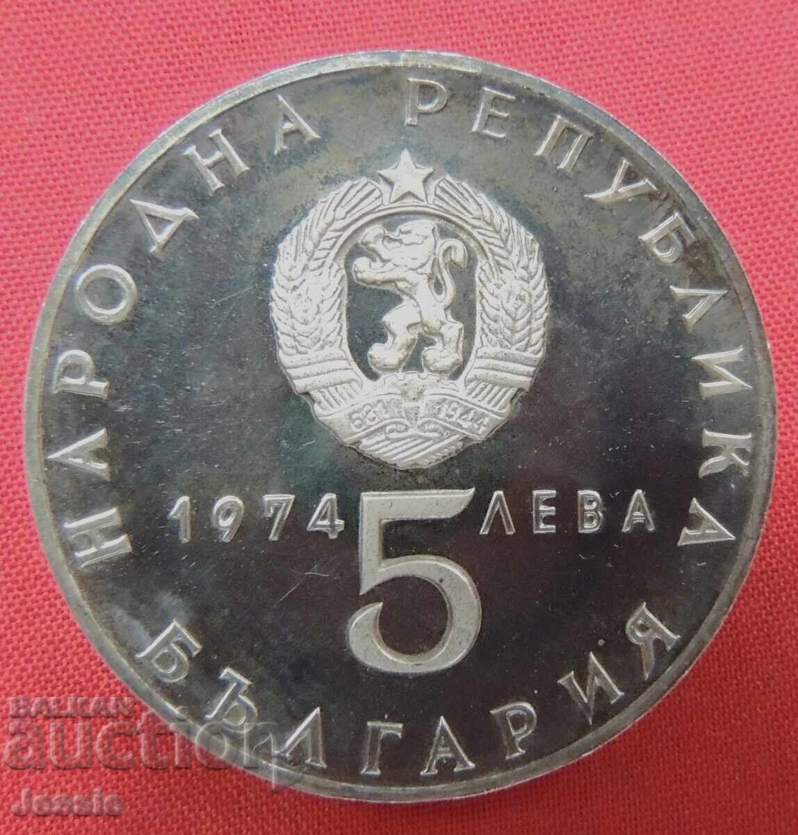 5 leva 1974 Social Revolution MINT
