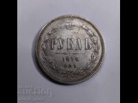 1 рубла 1876 година Русия