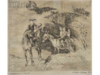 Б.З.Ц Панчо Панев - Ваканция