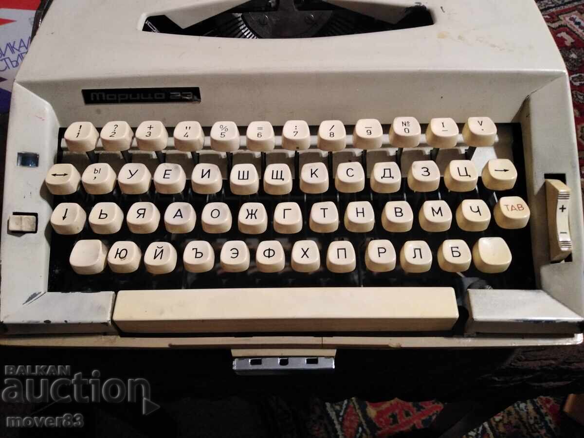 Аукцион Соц. Пишеща машина"Марица 23". България Аукцион Соц. Пишеща машина"Марица 23". България