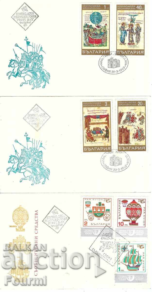 Παράδοση Βουλγαρία Πακέτο σφραγισμένων φακέλων