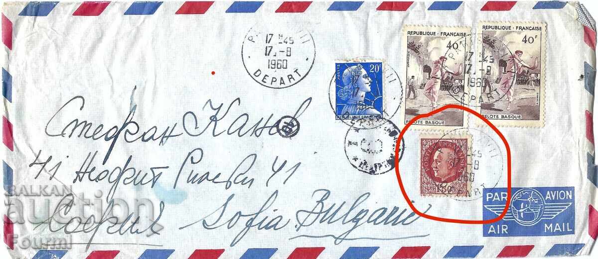 Απαγορευμένη σφραγίδα σε φάκελο από Γαλλία προς Βουλγαρία Απαγορευμένη σφραγίδα σε φάκελο από Γαλλία προς Βουλγαρία
