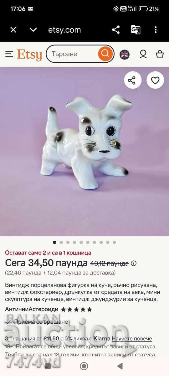 Σπάνια πορσελάνινη φιγούρα σε στοίβα - 5
