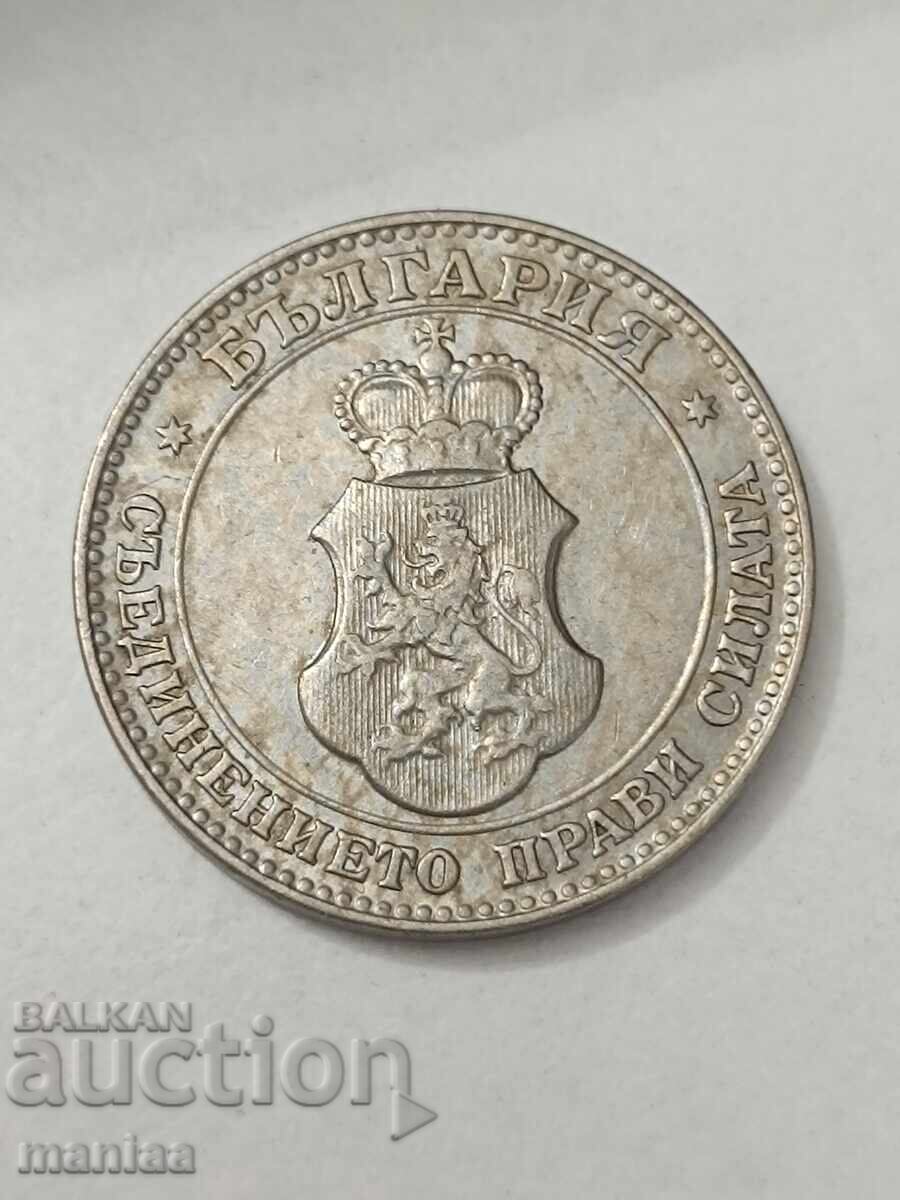 Доставка на 20 стотинки 1912г   UNC