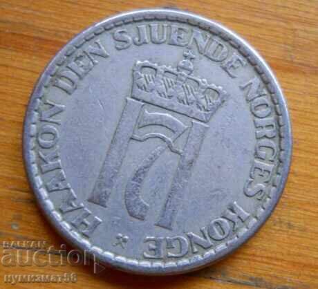1 κορώνα 1956 - Νορβηγία με τιμή € 1.40 | 2.74 BGN