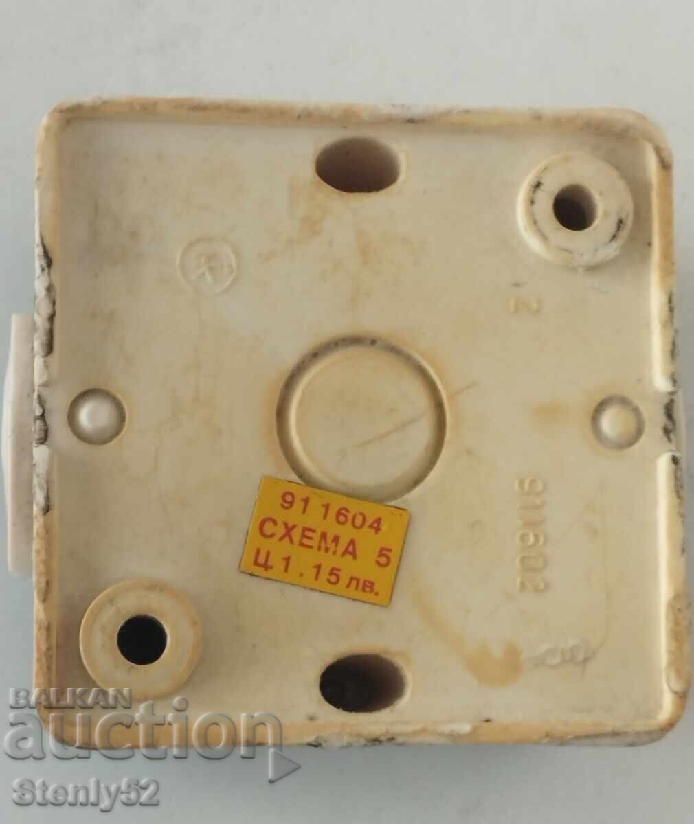 Аукцион Стар Соц двоен ключ за външна инсталация. Аукцион Стар Соц двоен ключ за външна инсталация.