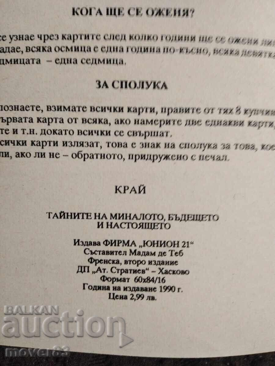 Auction  Secrets of the Past, Future, and Present. Fortune Telling with Cards