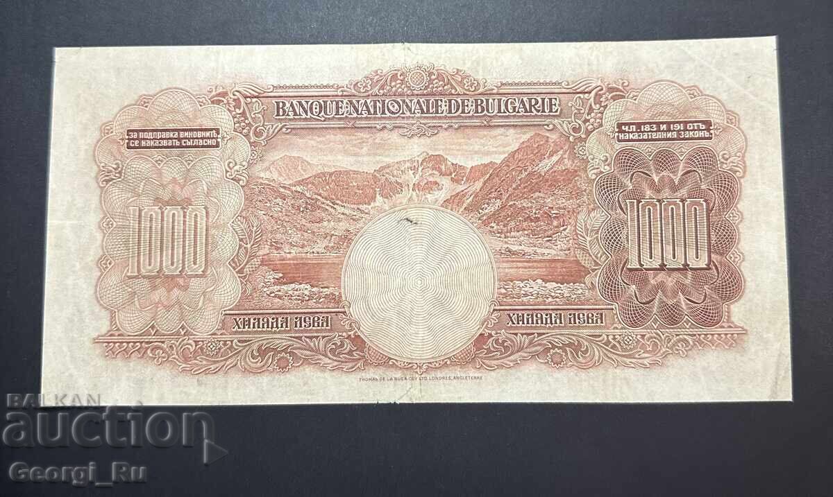 1000 BGN 1929 με τιμή € 420.00 | 821.45 BGN