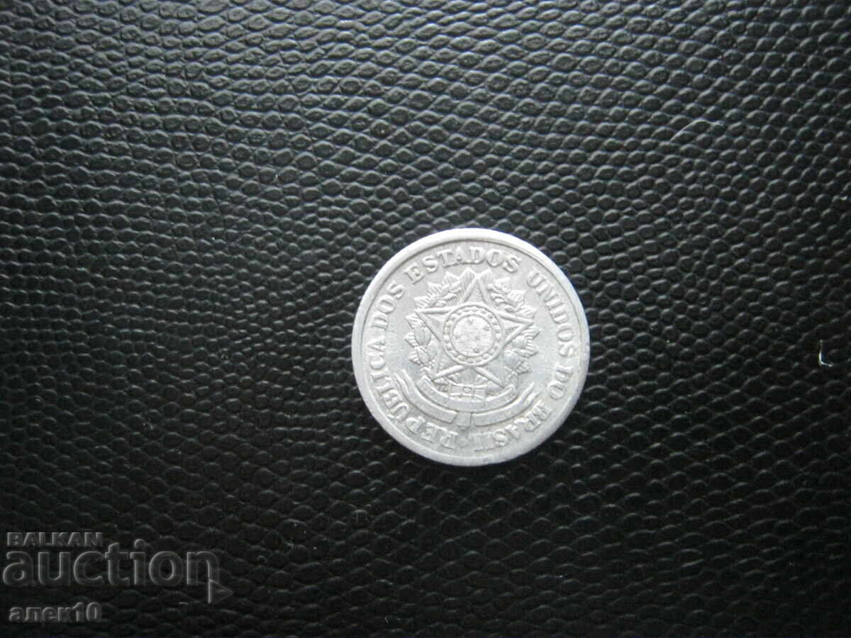 Βραζιλία 2 κρουζέιρος 1959 ν Βραζιλία 2 κρουζέιρος 1959 ν