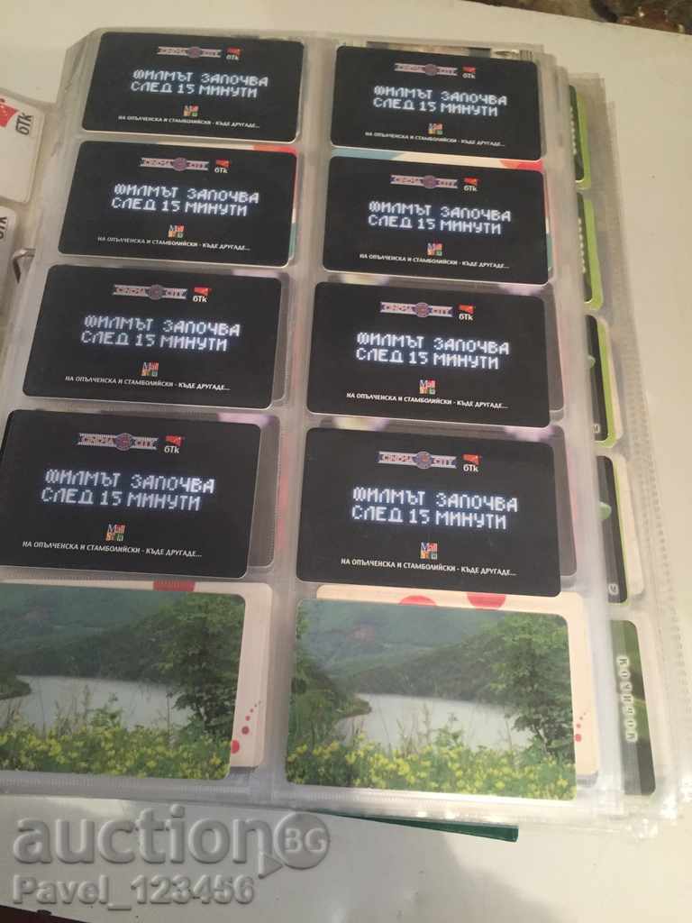 Livrarea de colectare a cartelelor telefonice Livrarea de colectare a cartelelor telefonice