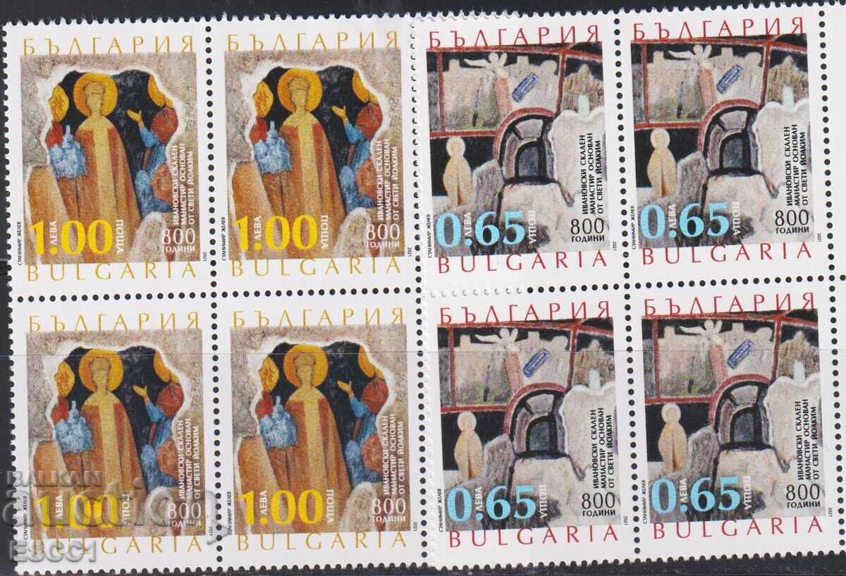 Mint stamps carriage Ivanovo Rock-Hewn Churches 2021 Bulgaria