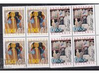 Καθαρές σφραγίδες καρέτα Ιβάνοφσκι βράχου μοναστήρι 2021 από Βουλγαρία