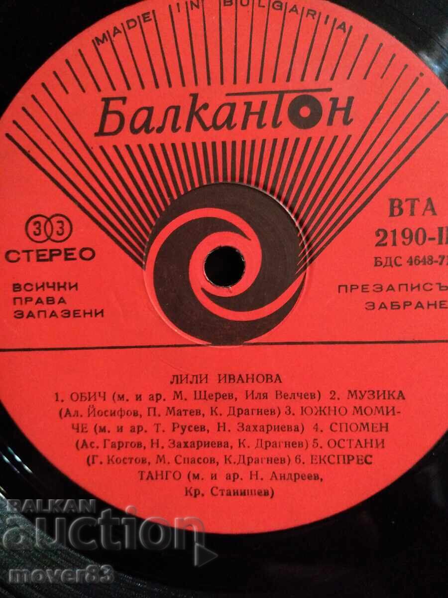 Livrarea Placă. Lili Ivanova