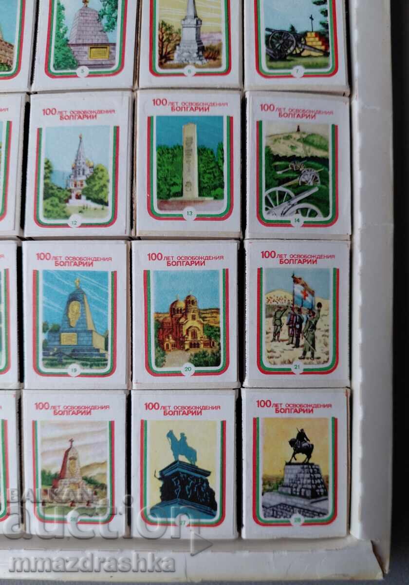 Συλλογή σπίρτων 120 χρόνια Απελευθέρωση της Βουλγαρίας - 5 Συλλογή σπίρτων 120 χρόνια Απελευθέρωση της Βουλγαρίας - 5