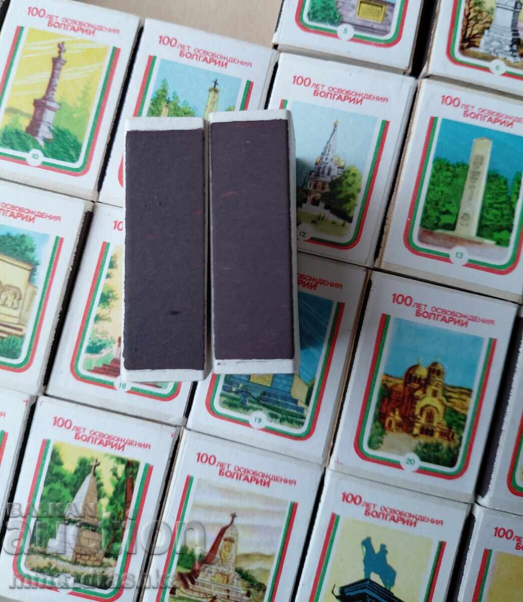 Συλλογή σπίρτων 120 χρόνια Απελευθέρωση της Βουλγαρίας - 6 Συλλογή σπίρτων 120 χρόνια Απελευθέρωση της Βουλγαρίας - 6