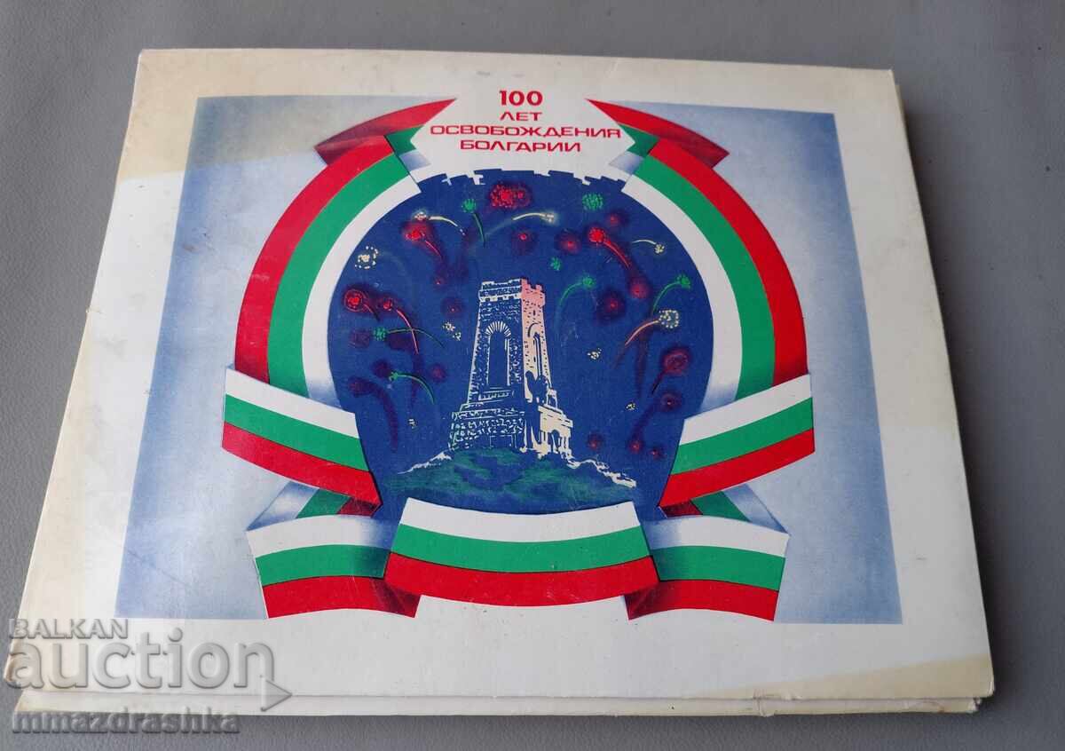 Συλλογή σπίρτων 120 χρόνια Απελευθέρωση της Βουλγαρίας - 7 Συλλογή σπίρτων 120 χρόνια Απελευθέρωση της Βουλγαρίας - 7
