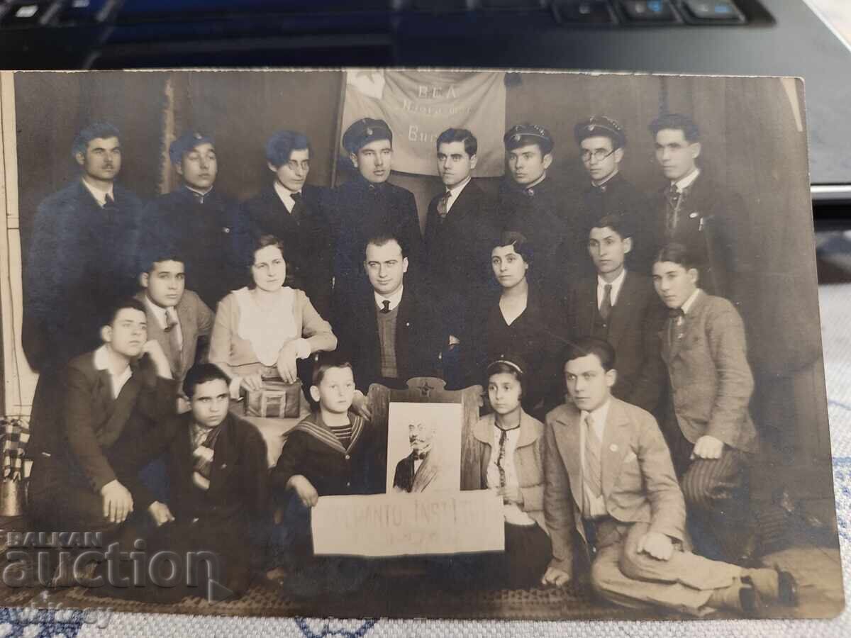 Institutul Esperanto Burgas