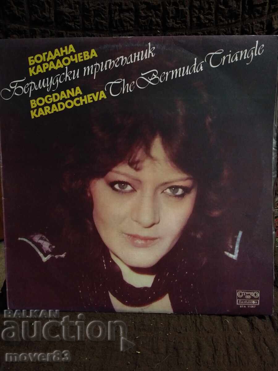 Плоча. Богдана Карадочева. Плоча. Богдана Карадочева.