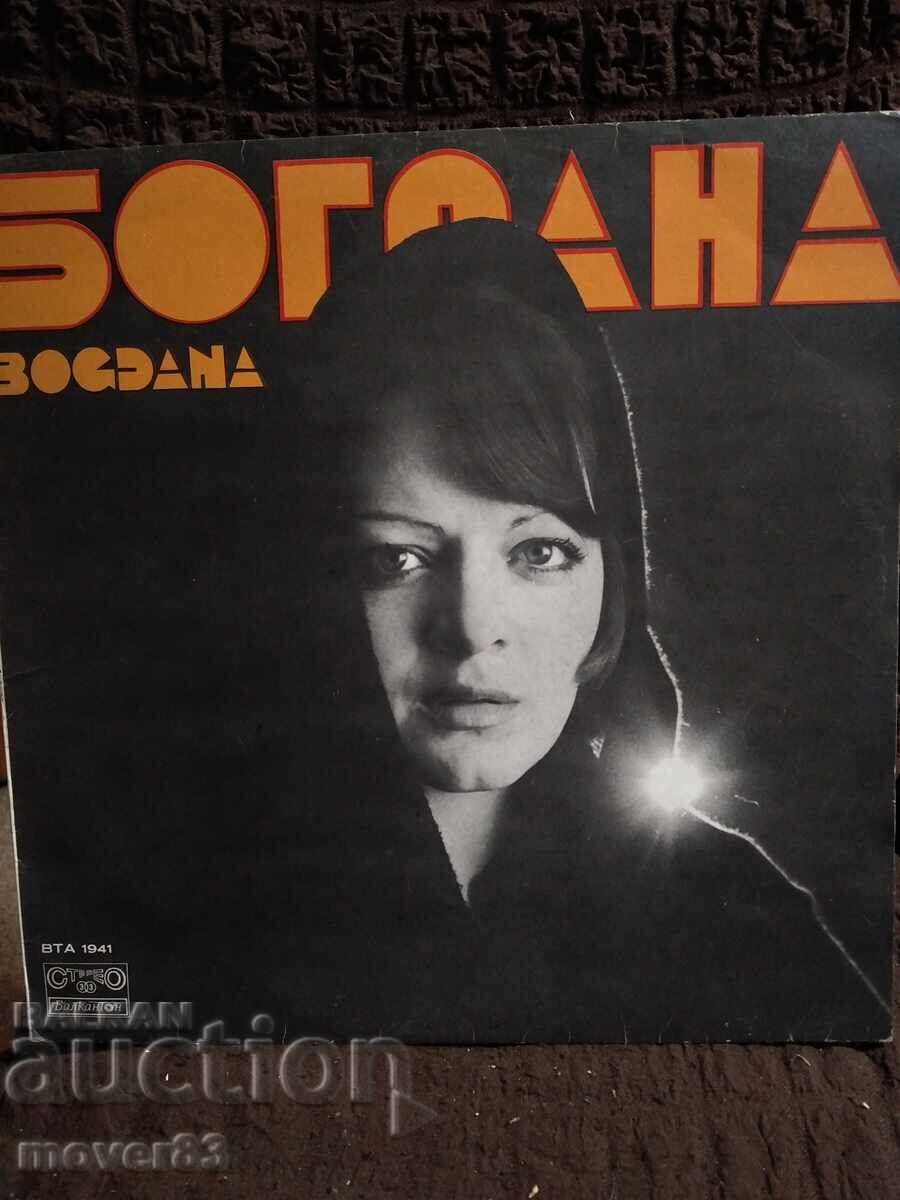 Плоча. Богдана Карадочева. Плоча. Богдана Карадочева.