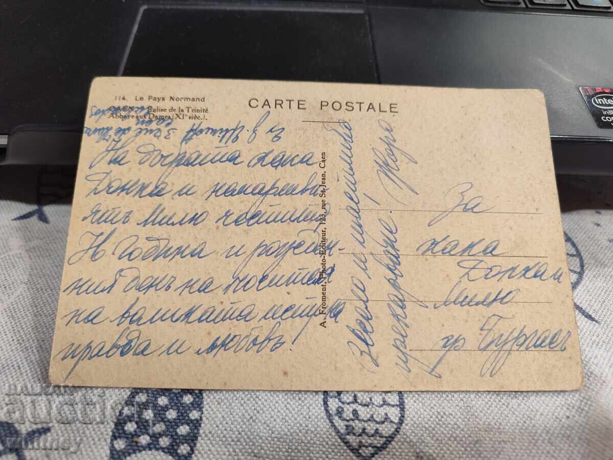 Caen, Franța cu preț € 3.99 | 7.80 BGN