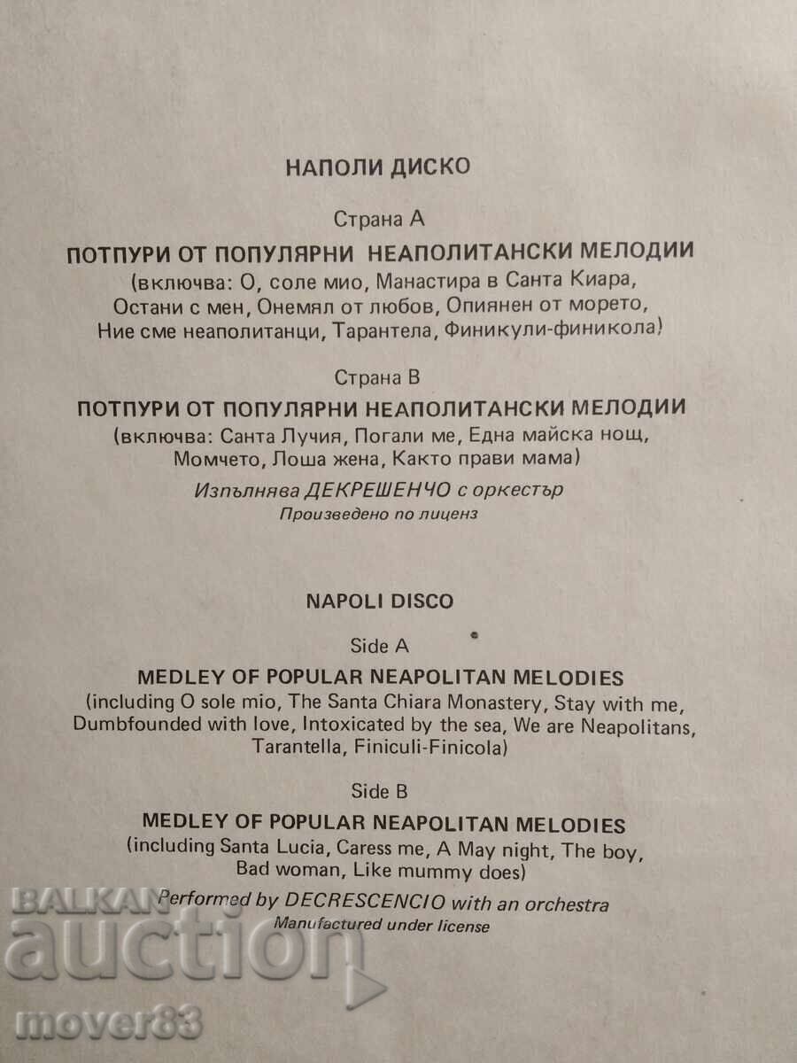 Placă. Disc Napoli cu preț € 0.40 | 0.78 BGN